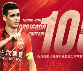 PANDA- 圣安东尼奥马刺vs纽约尼克斯 