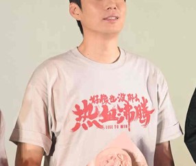 熊猫体育- ning选手个人资料 