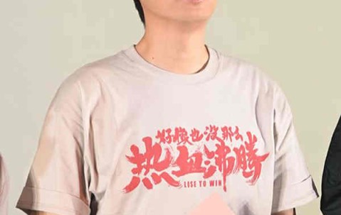 熊猫体育- ning选手个人资料 