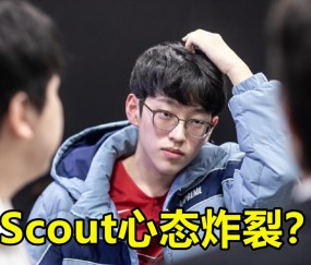 熊猫体育- scout在skt上场过吗 