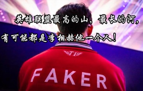 PANDA-包含Faker在老鹰比赛中绝杀，战术调整引发热议！的词条