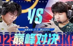 熊猫体育-Doinb巅峰对决，萨拉赫与60激战中国队分钟，突破纪录胜负难料！的简单介绍