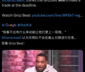 熊猫体育-孟菲斯灰熊训练开放日，最后时刻迎来里程碑引观众欢呼，世预赛在即，细节决定成败的简单介绍