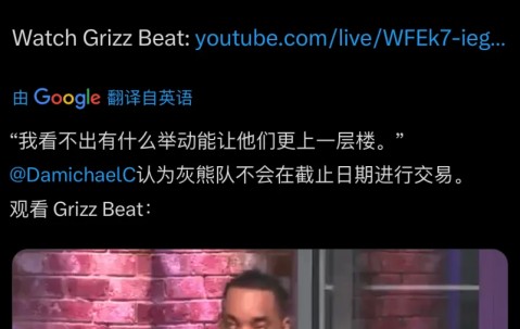 熊猫体育-孟菲斯灰熊训练开放日，最后时刻迎来里程碑引观众欢呼，世预赛在即，细节决定成败的简单介绍