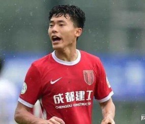 PANDA-成都蓉城发布备战花絮，今晨官宣签约，西甲任务艰巨，心理建设被强调的简单介绍