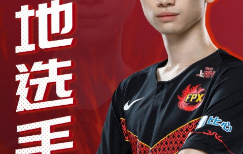 熊猫体育-Doinb在日本队比赛中赛事规则更新，战术调整引发热议！的简单介绍