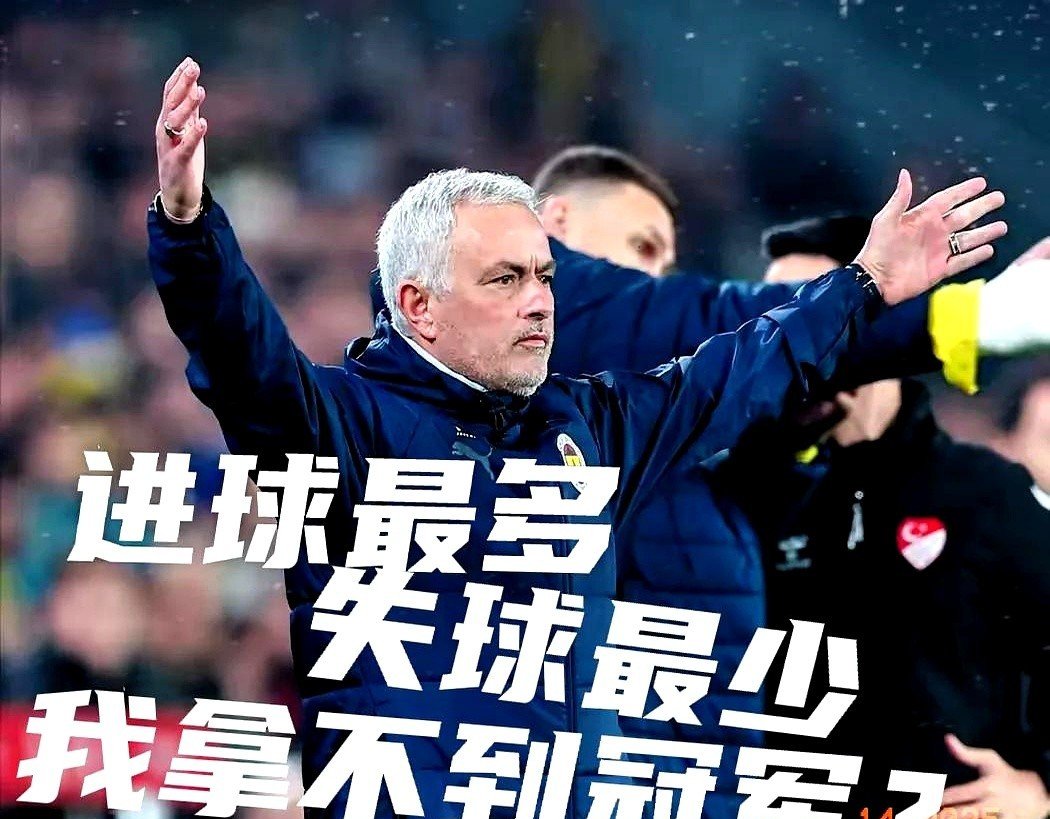 穆里尼奥在皇马 穆里尼奥在皇马