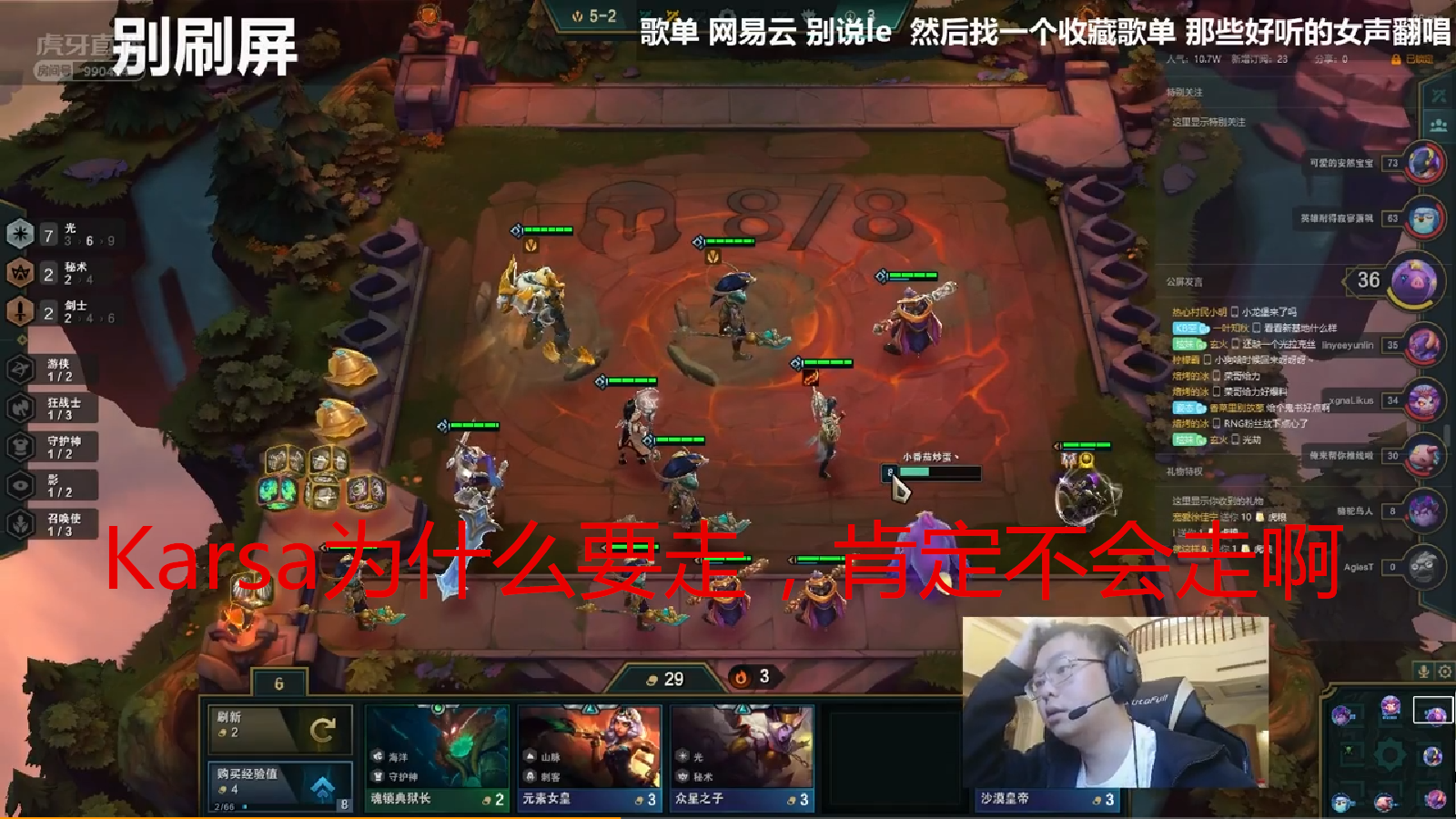 关于比赛规则变更引爆全场!,Karsa意外战胜SKT热度持续攀升的信息 关于比赛规则变更引爆全场!,Karsa意外战胜SKT热度持续攀升的信息