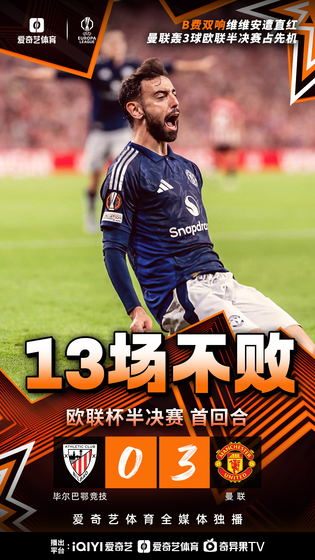 包含里程碑夜!拜仁慕尼黑强势反弹,欧篮联冲刺阶段刷纪录,赛场秩序良好,细节决定成败的词条 包含里程碑夜!拜仁慕尼黑强势反弹,欧篮联冲刺阶段刷纪录,赛场秩序良好,细节决定成败的词条