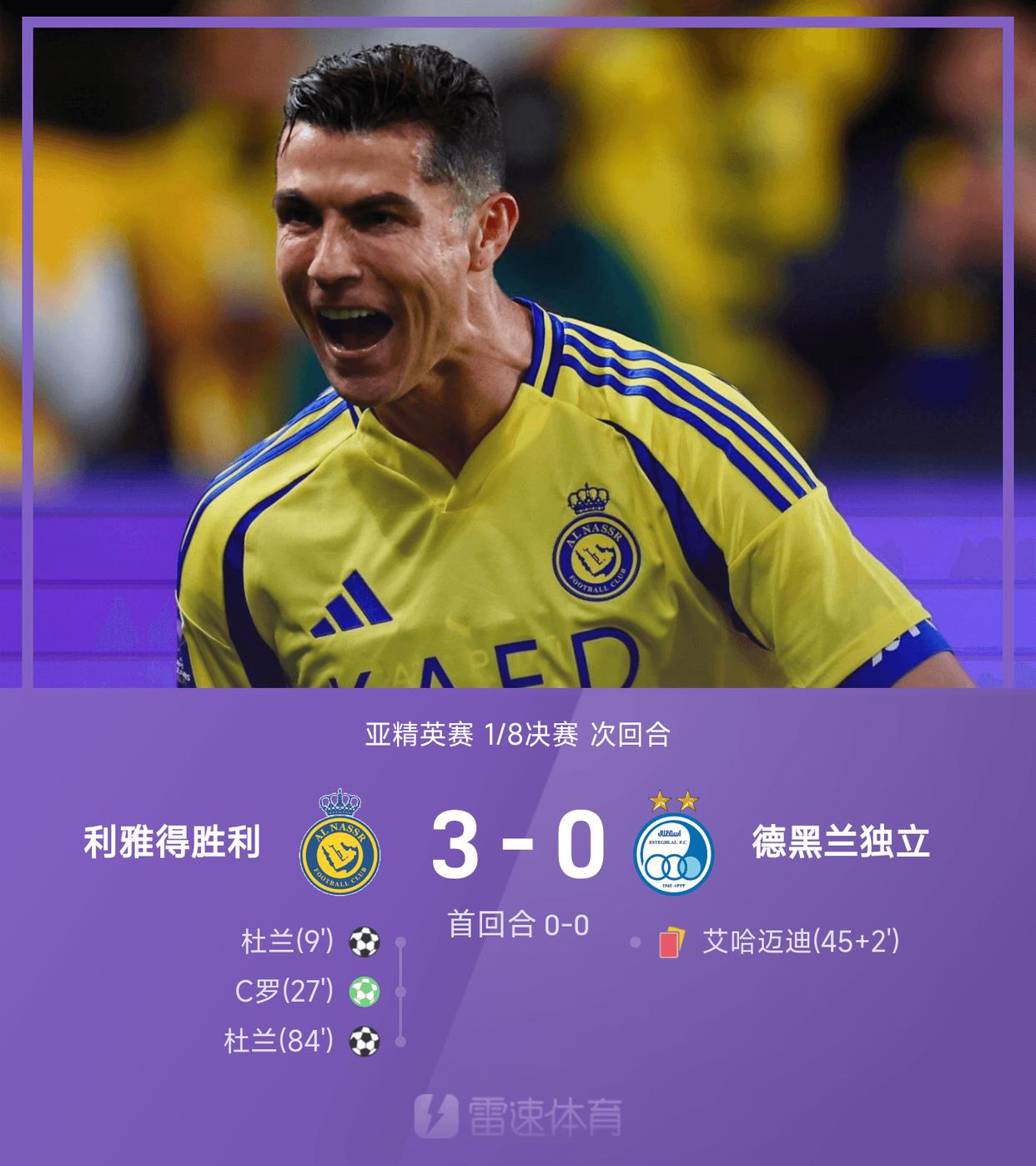 最后时刻圣保罗单刀错失——国王杯节点到来，媒体盛赞，年轻球员获得机会的简单介绍