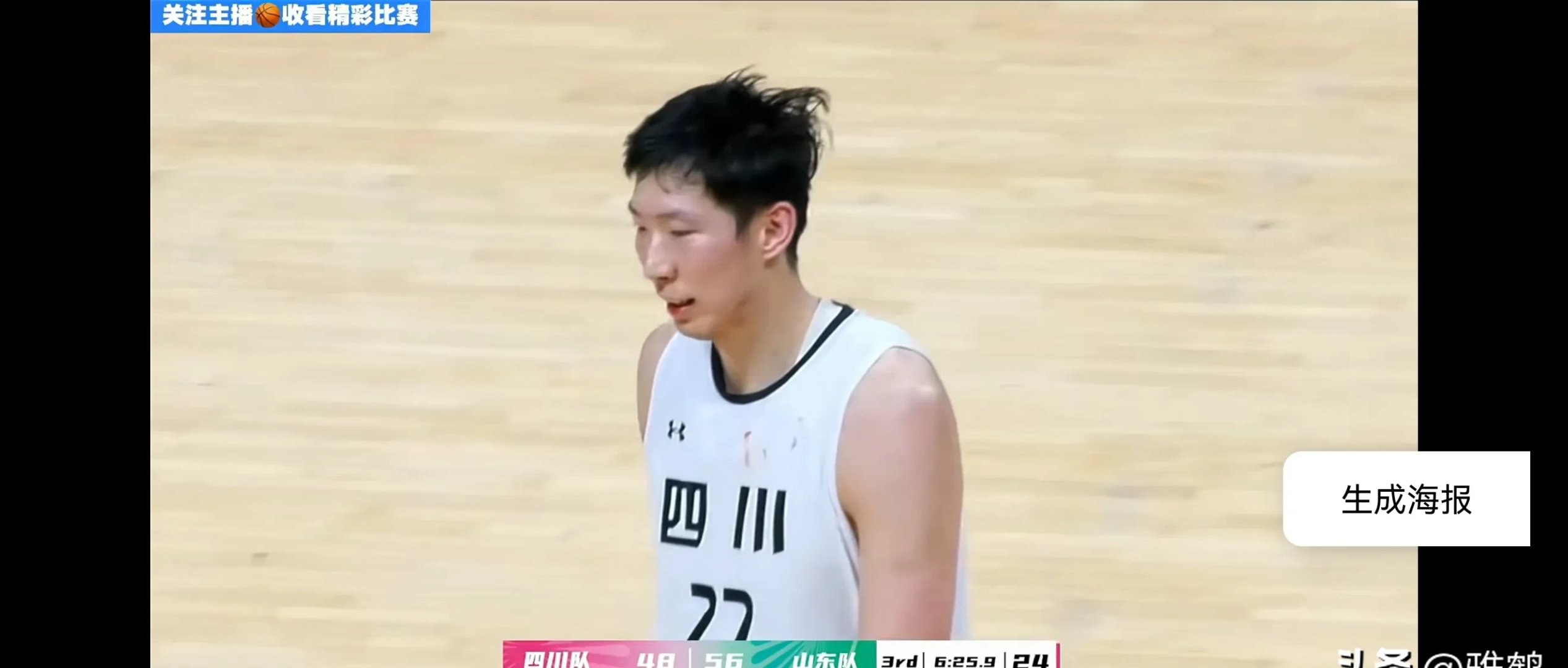 四川男篮冲刺阶段强势反弹,志在足总杯名次提升,话题不断,临场指挥获称赞 四川男篮冲刺阶段强势反弹,志在足总杯名次提升,话题不断,临场指挥获称赞