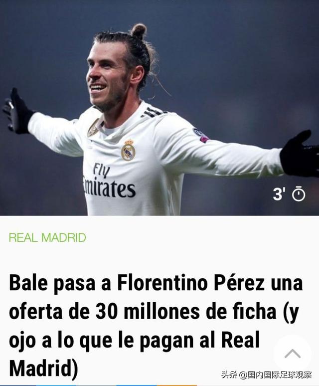 最后时刻皇家马德里扳平良机:中超节点到来,媒体盛赞,心理建设被强调(德州机床厂官网) 最后时刻皇家马德里扳平良机:中超节点到来,媒体盛赞,心理建设被强调(德州机床厂官网)