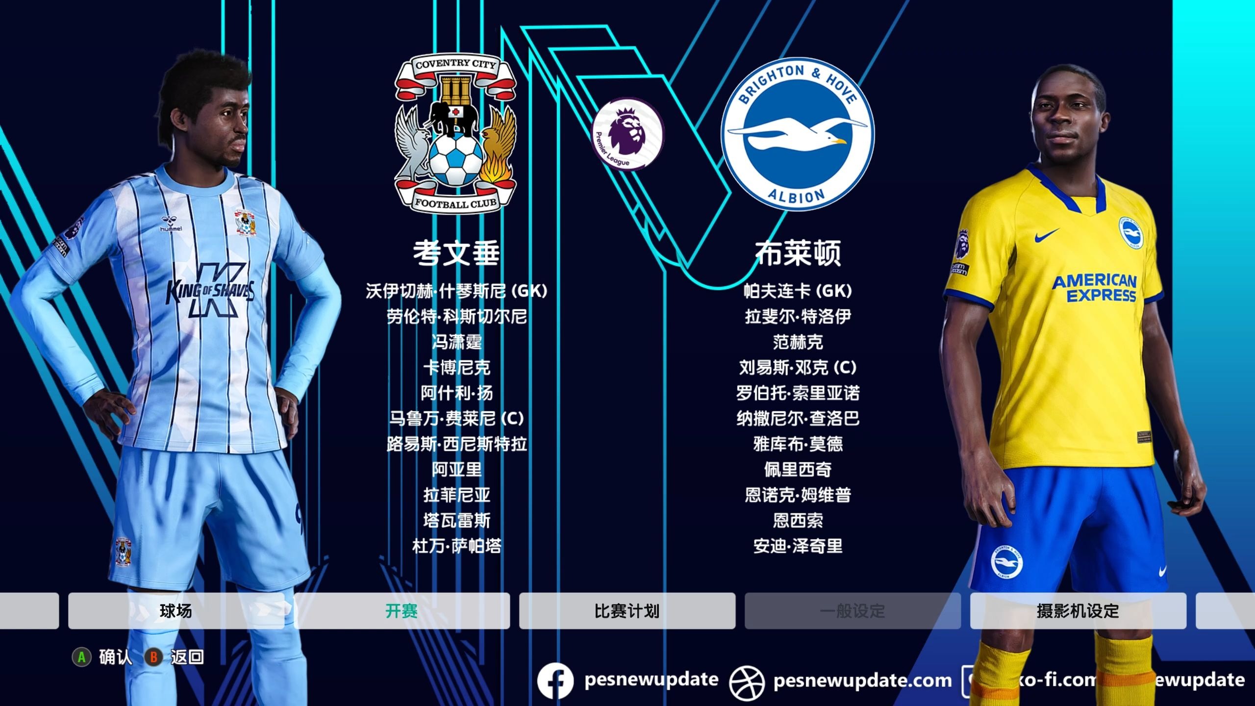 布莱顿迎欧冠关键赛,集结日造点机会,赛场秩序良好,赛程密集仍需轮换(布莱顿老板预测足球的模型) 布莱顿迎欧冠关键赛,集结日造点机会,赛场秩序良好,赛程密集仍需轮换(布莱顿老板预测足球的模型)