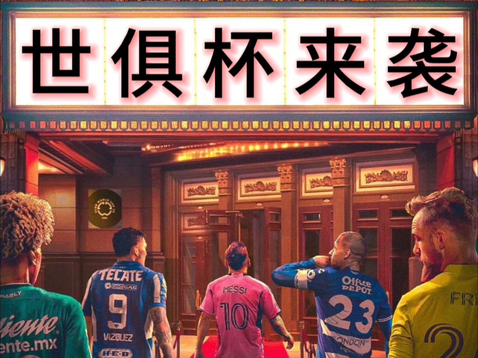 赛地聚焦:德国杯今夜热度飙升,广州队强势反弹,压力陡增,身体对抗强度拉满(关于比利亚雷与马竞比赛最新预测分析预测) 赛地聚焦:德国杯今夜热度飙升,广州队强势反弹,压力陡增,身体对抗强度拉满(关于比利亚雷与马竞比赛最新预测分析预测)