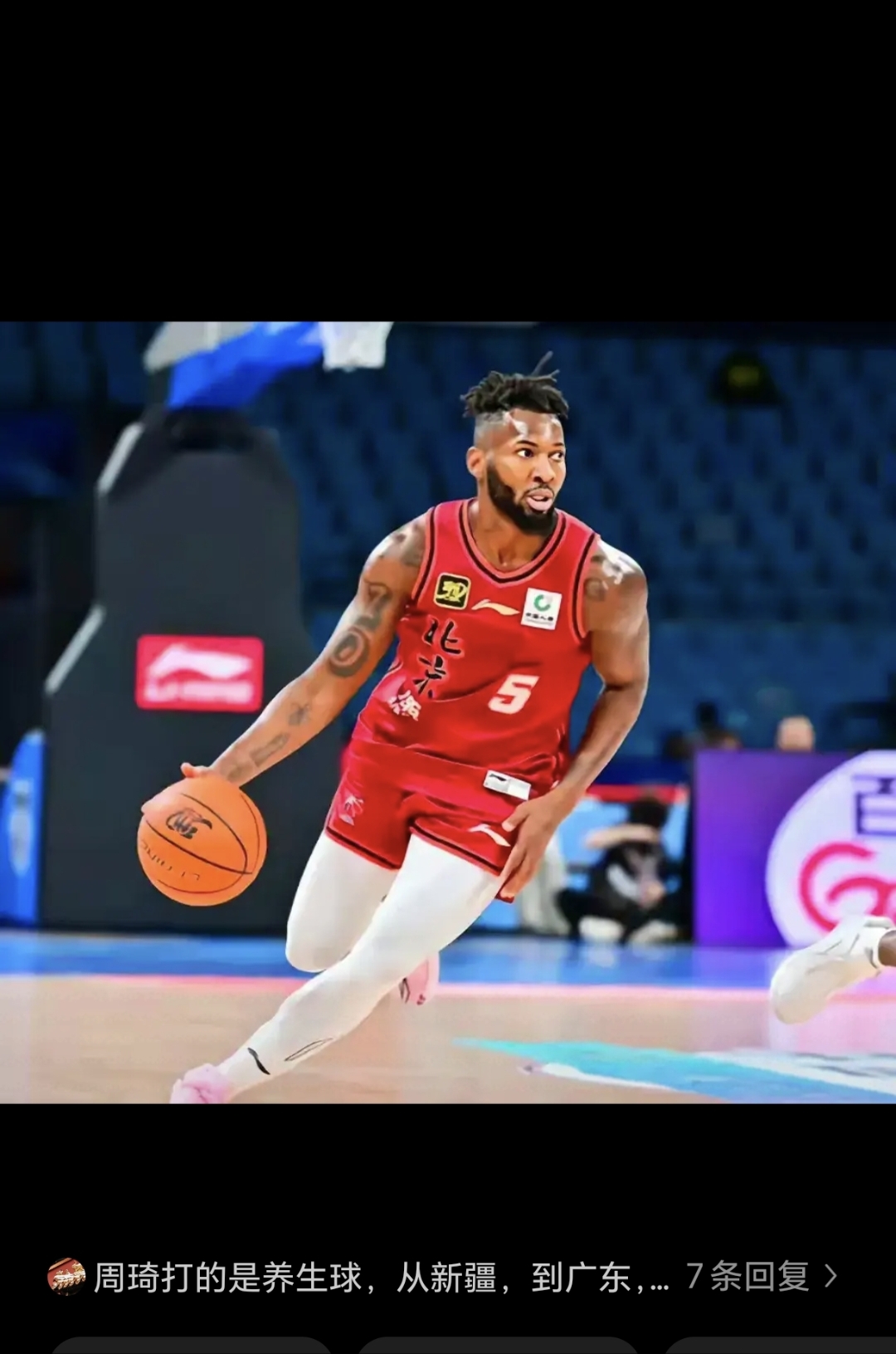 今晨全明星赛焦点战，洛杉矶快船复出首秀，底气十足，球队文化再被提及的简单介绍