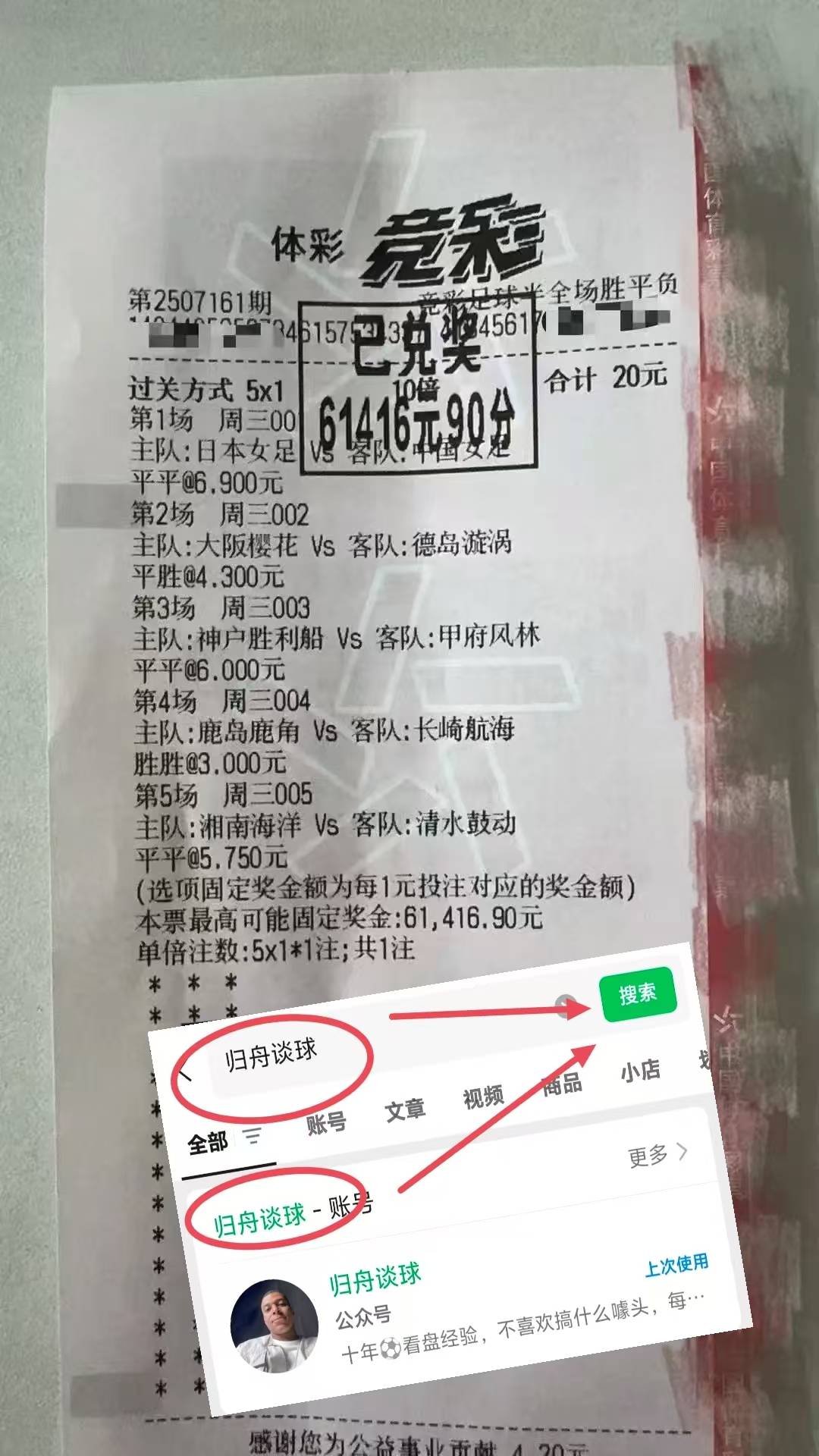  阿斯顿维拉vs曼联解析 